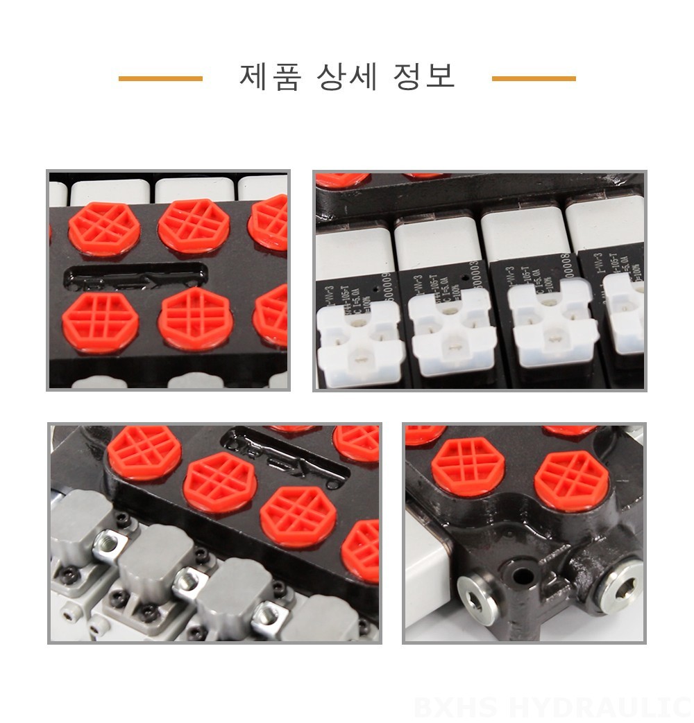 Q45 솔레노이드 및 수동 4 스풀 모노블럭 방향 제어 밸브
